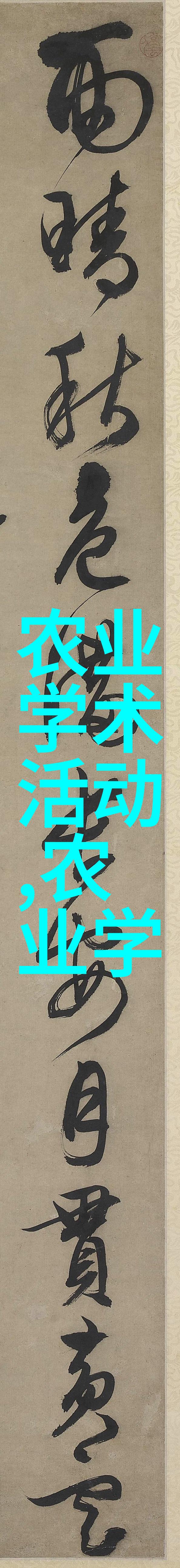 园艺专业是不是最烂的专业我的学弟学妹们都在问