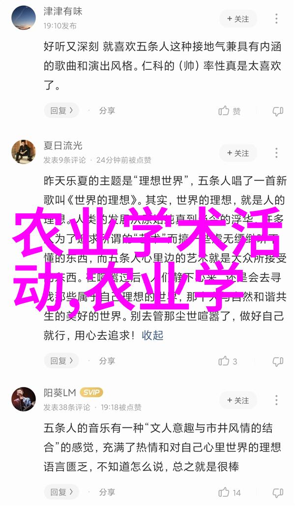 花开不见头种子在哪里
