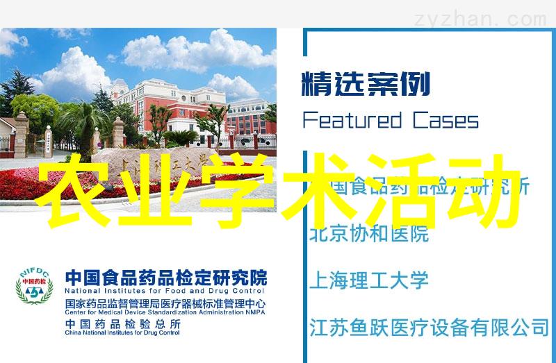 农业科普活动_科普农业活动有哪些_关于农业科普知识的活动