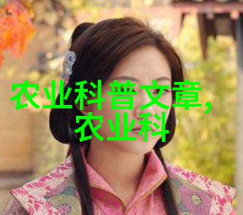 银杏岁月静好树的秘密