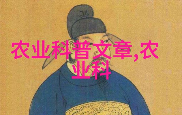花卉种植技巧有哪些我来教你几招让你的花园更灿烂