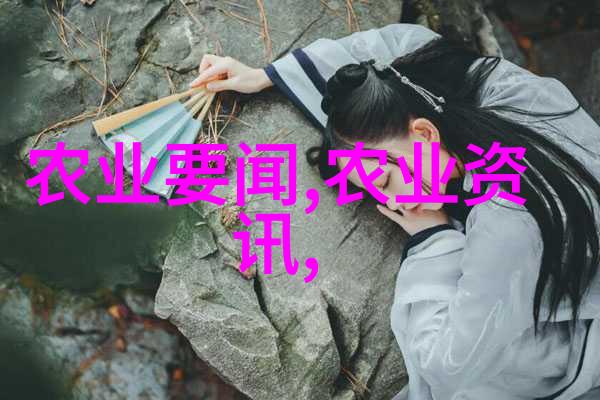 绿茵药园赋予生命的名字与自然和谐共生