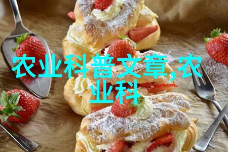 人工智能在精准农业中的角色又是什么样的