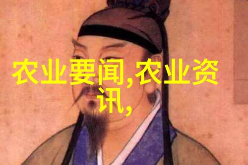 农机概念股龙头股我眼中的绿色革命之选如何选择一只稳健增长的农业机械股