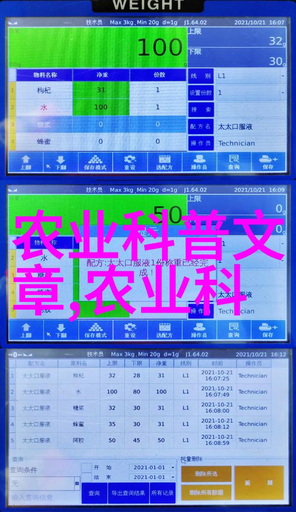 星空传媒XK8012探索妻子的力量与挑战