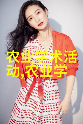 火热养殖趋势揭秘当下最流行的畜牧业项目