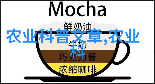 绿意盎然的园丁梦蔬菜种植艺术与实用技巧