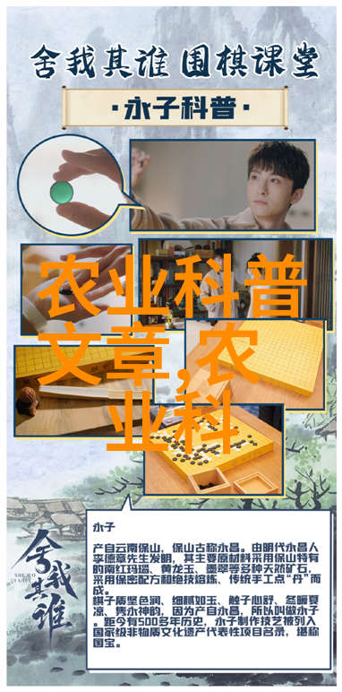 板蓝根种植之谜揭秘这款传统中药材的最佳栽培技巧与环境要求