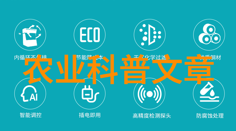 农业科普活动_科普农业活动有哪些_农业科普知识宣传材料