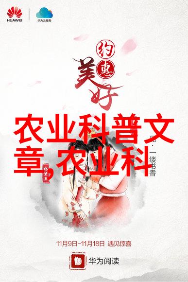 蟾蜍养殖技术-从幼虫到成体优化环境与营养管理的艺术