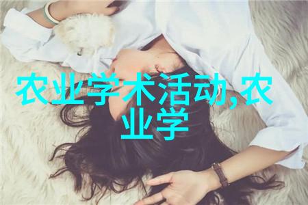 新型农机具大全图片中型农机我来带你看看这些中型新农机的超级酷炫功能