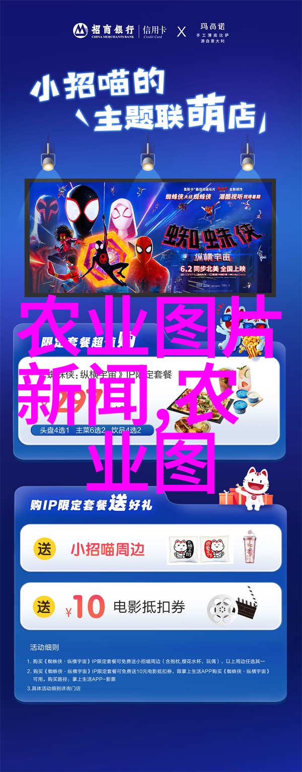 种一亩射干破土之梦与金利的交响