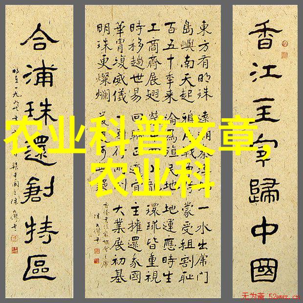 山东花海十大批发基地的秘密之花