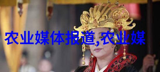 现代农业种植技术我是怎么学到的那些让庄稼生长得更强的高科技秘诀