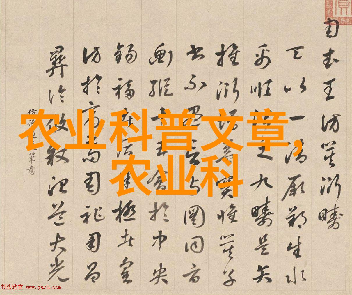 农业大数据 - 智慧种植农业大数据如何促进现代农业发展