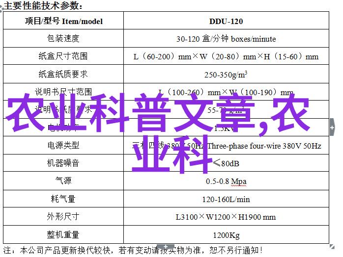 苗木造价信息网绿色建筑的智慧选择与成本控制之道