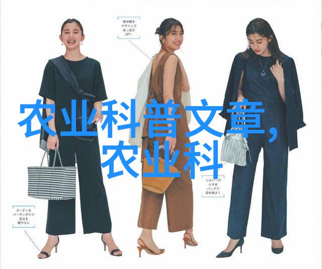 蔬菜背后的秘密新手如何揭开拿货之谜