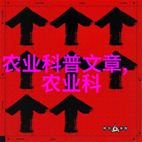 种子产业发展科技创新驱动高效种植业