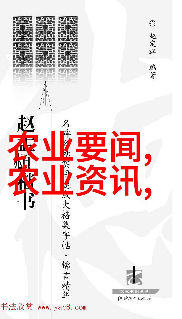农村知识的宝库探索乡村智慧的500道考题