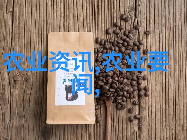 探索茶道艺术揭秘茶的文化与风味