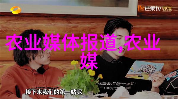 园艺花卉种植技术我来教你如何让你的院子变成美丽的花海