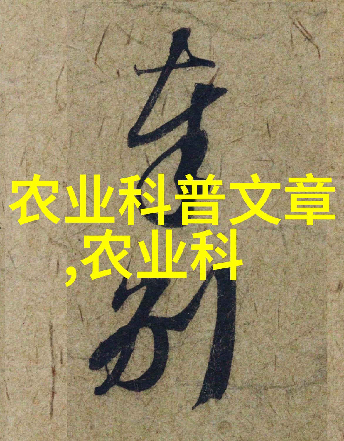 致富网我是如何在网上赚到第一桶金的
