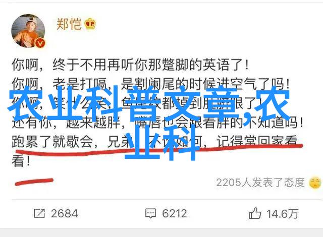 校园里的艺术品种园林设计在专升本中的应用
