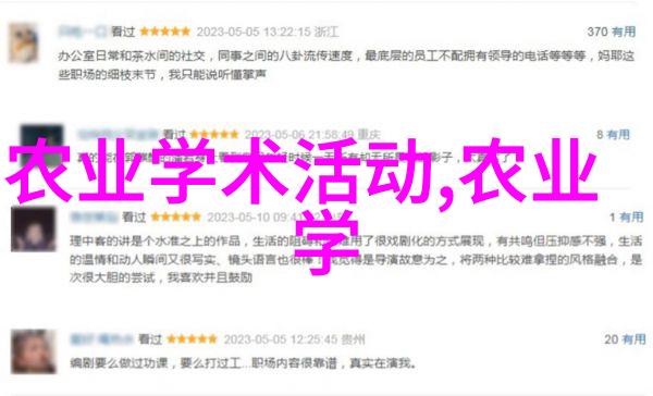 休闲园艺家庭花园设计与布局技巧