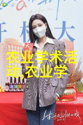 茶叶大冒险揭秘千种奇幻之旅