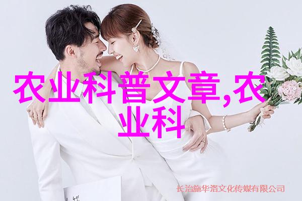 致富指南选对养殖项目金钱自然来