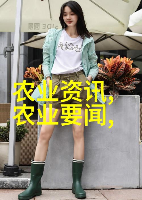 农药知识大全您的农业生产助手