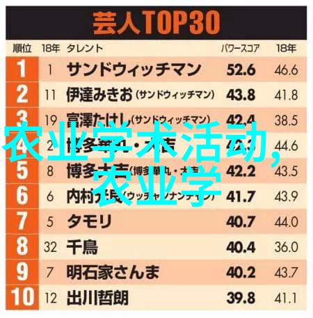 北疆边塞的守望者敕勒川的沉默