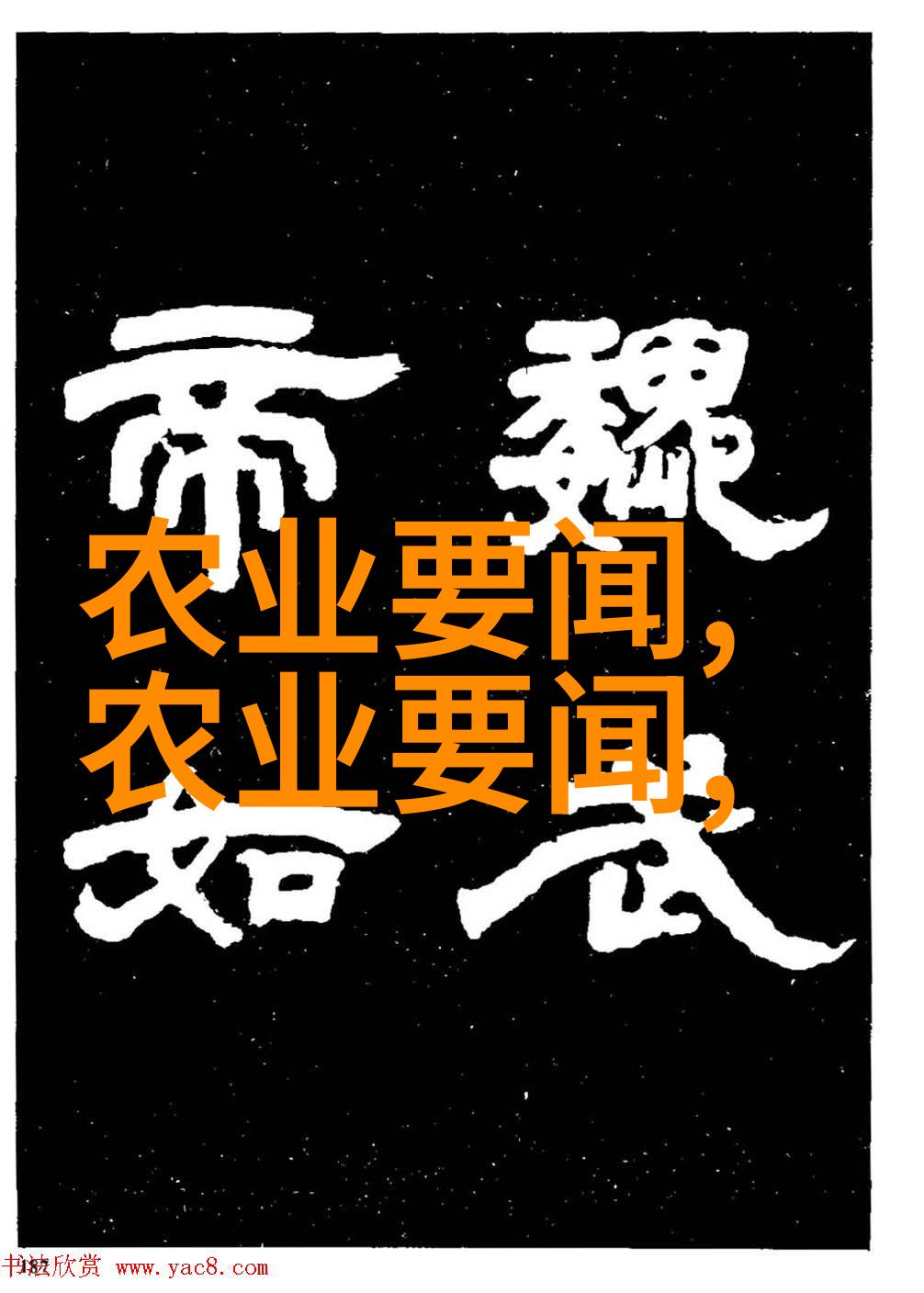 绿色长寿的秘密揭秘茶叶的营养价值与健康效益
