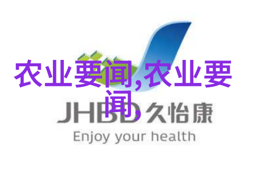 冷门植物种植利润惊人10个不为人知的盈利植物选择热带果实种植稀有香草养殖室内花卉赚钱项目
