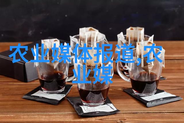 特种养殖新趋势探索非传统动物与植物的商业价值