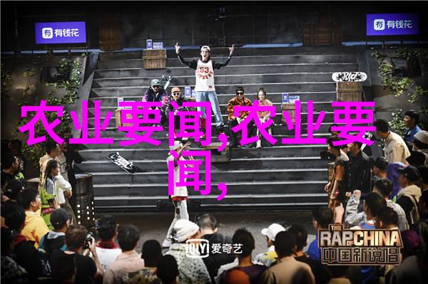 药材养殖项目哪种最好我来告诉你那个药材养殖项目真的很赚