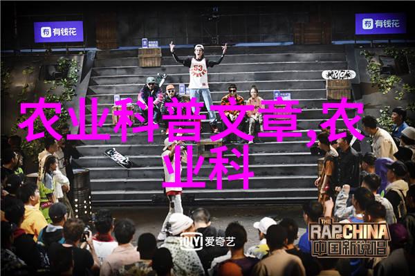 山羊放牧技巧与管理艺术高效养殖山羊的智慧