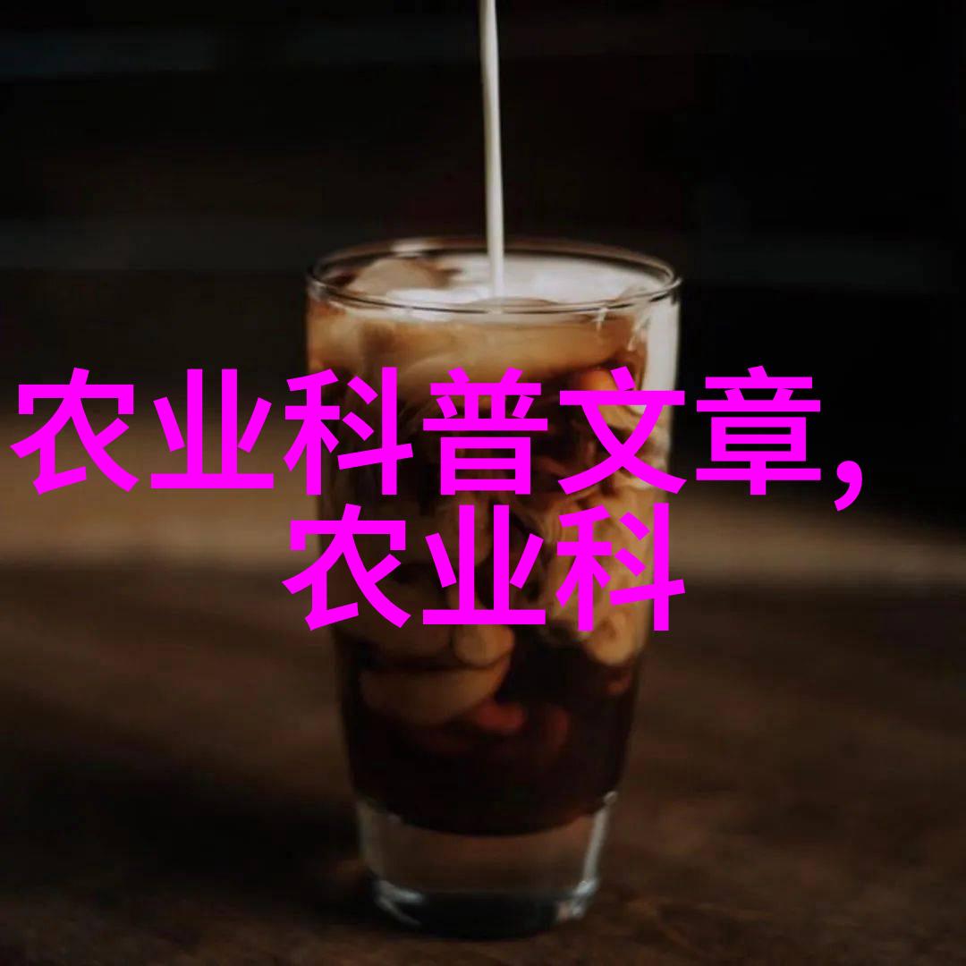 各类花卉养殖技术-精彩纷呈从种植到展示的全方位指南