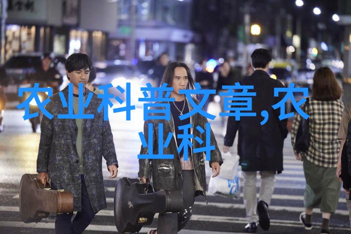 高效节水技术在中药材种植中的应用与实践