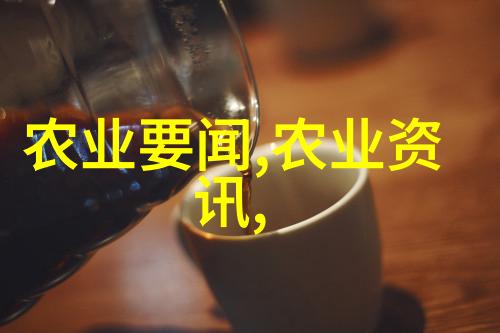 探索农用机械app平台背后的技术创新是什么