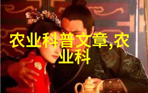 生态可持续性在中国牛羊养殖网中的应用探讨