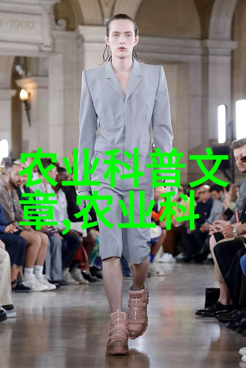 秘境药材未知花园中的奇药探秘