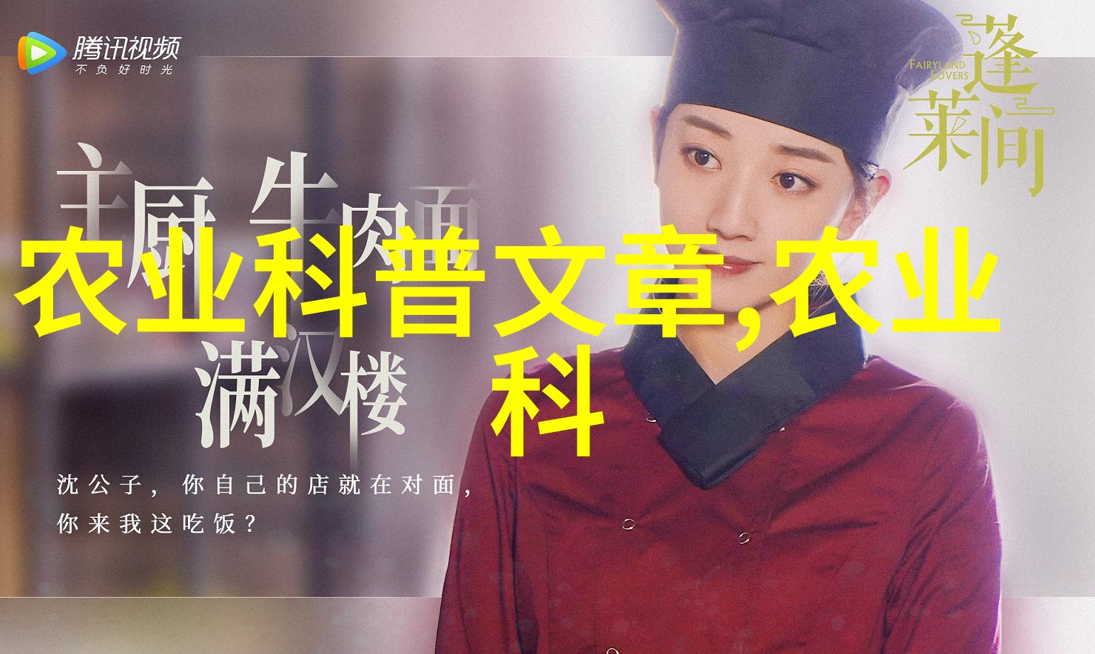 在欧洲人们通常如何享受他们的午后时光与英式奶油苏格兰郡呢
