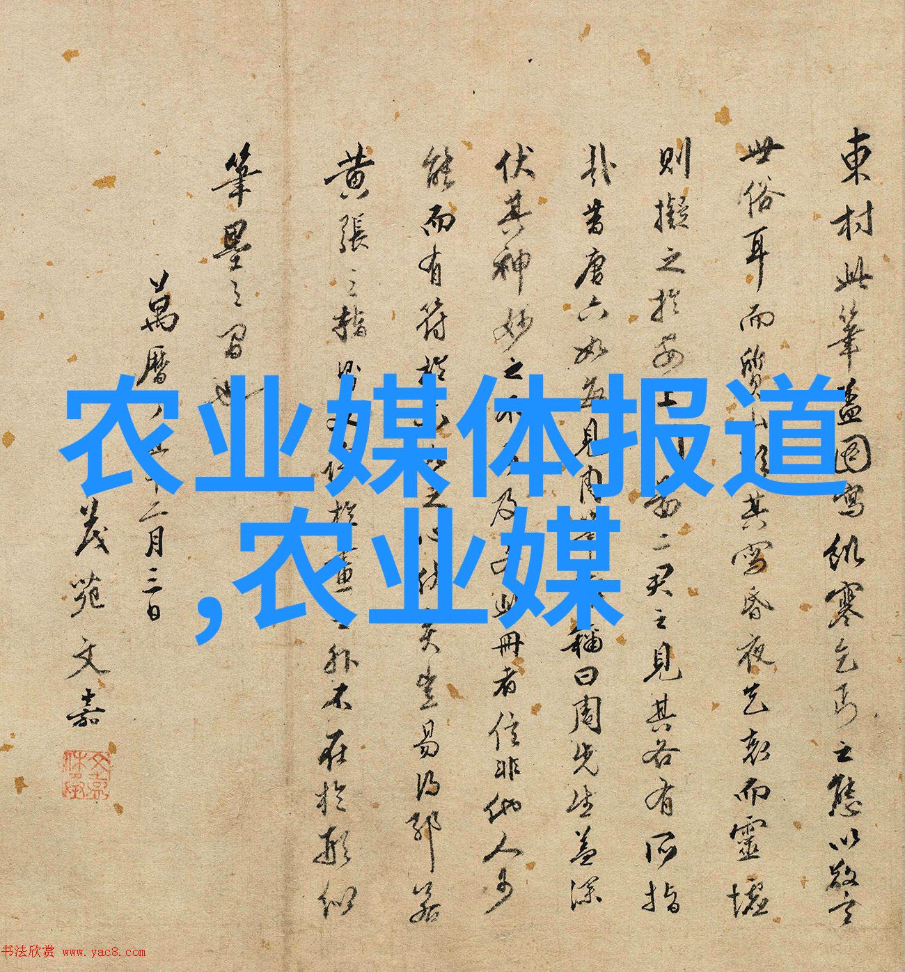 生物材料工程如何促进医疗器械设计和制造