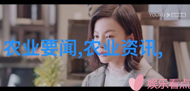 忘忧草影视中的魔法与情感