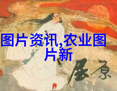 新型农业项目探索智能化生态化与高效育种的未来方向