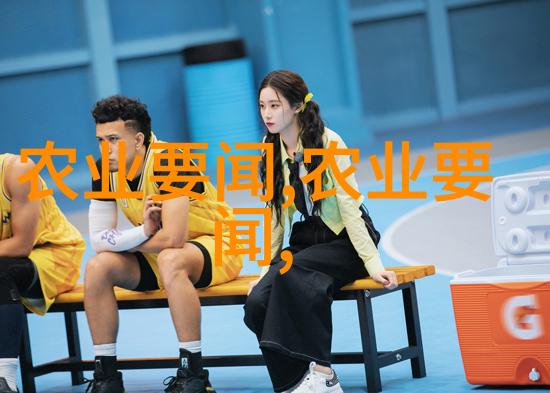 地区特色优势大放异彩在不同地区哪些植物更具投资价值