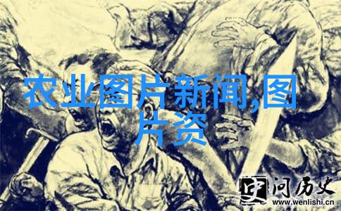 中国先进的农业科技智慧种植精准农业生物技术改良绿色食品生产