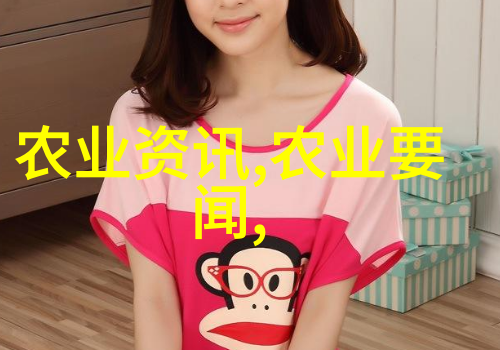 家庭养殖新宠在家轻松赚钱的秘诀