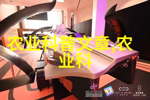 农业-畜牧业革命饲料公司如何重塑养殖产业